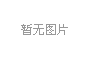 5方保潔掃路車-地下室清掃車-5方城市道路清掃車-5方馬路掃地車多少錢一臺(tái)