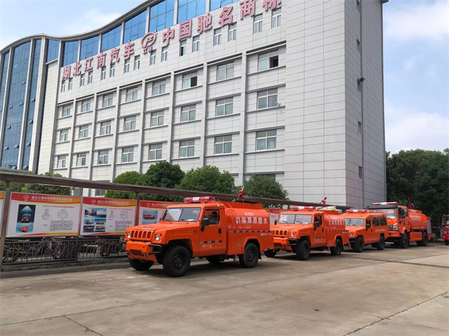 森林防火指揮車_2噸四驅(qū)消防灑水車_湖南廣東_越野供水車北汽勇士四驅(qū)森林救火消防車